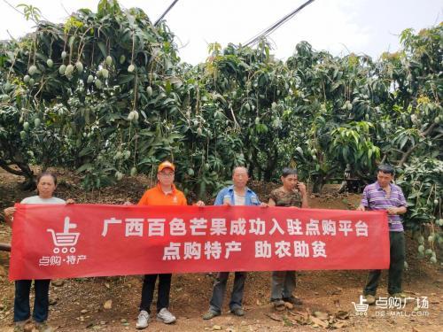 勤勞能致富嗎？果農(nóng)：這次我靠著點購助農(nóng)助銷才真的致富！