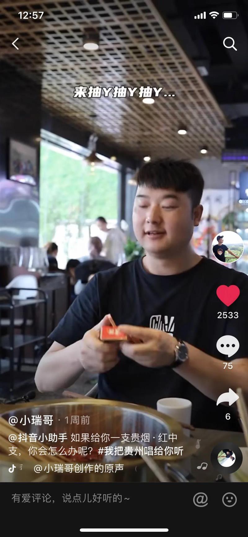 千萬網(wǎng)友共同演繹《我把貴州唱給你聽》，你聽見了嗎？