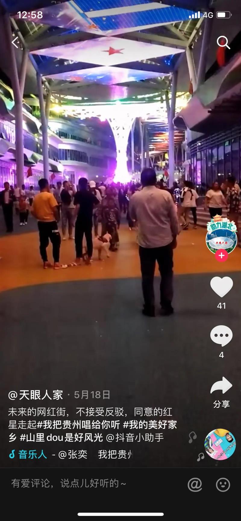 千萬網(wǎng)友共同演繹《我把貴州唱給你聽》，你聽見了嗎？