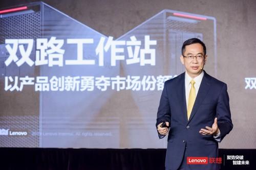 聚勢突破 智建未來 ——聯(lián)想ThinkStation合作伙伴大會云聚首