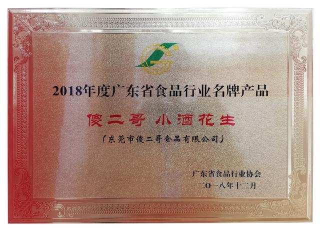 東莞“傻二哥”遇上鋼琴家郎朗 將產(chǎn)生什么樣的火花