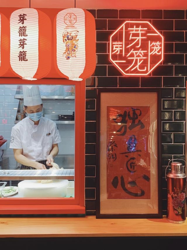 到杭州嘉里中心品嘗新加坡美食——芽籠芽籠杭州店熱鬧開業(yè)