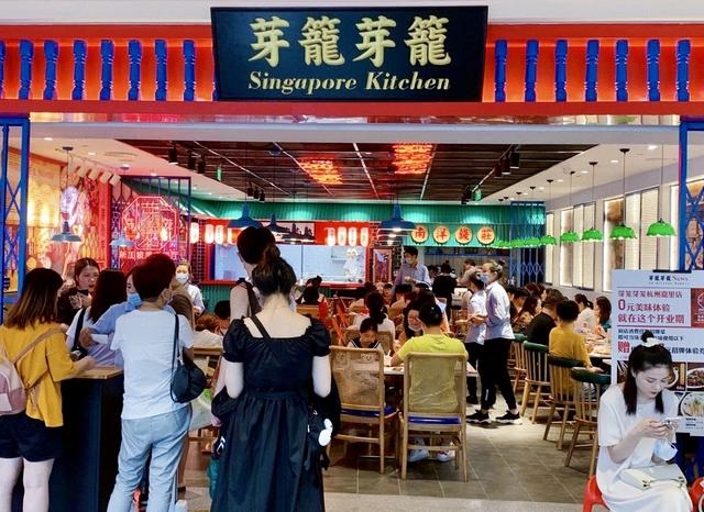 到杭州嘉里中心品嘗新加坡美食——芽籠芽籠杭州店熱鬧開業(yè)