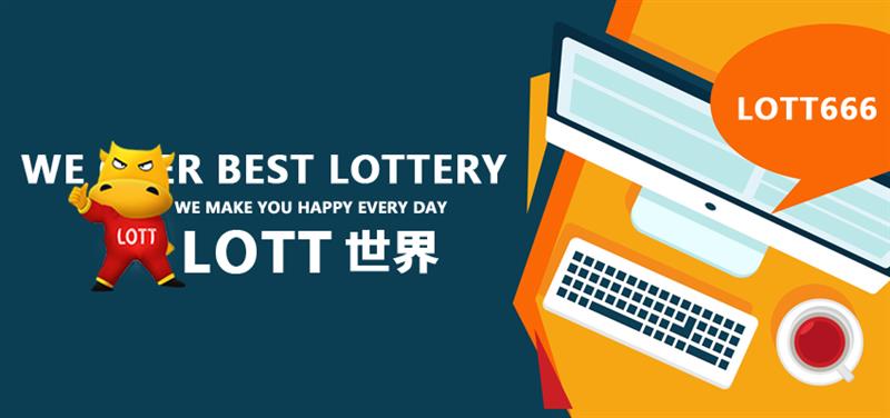 LOTT世界代理合營新聞2.jpg