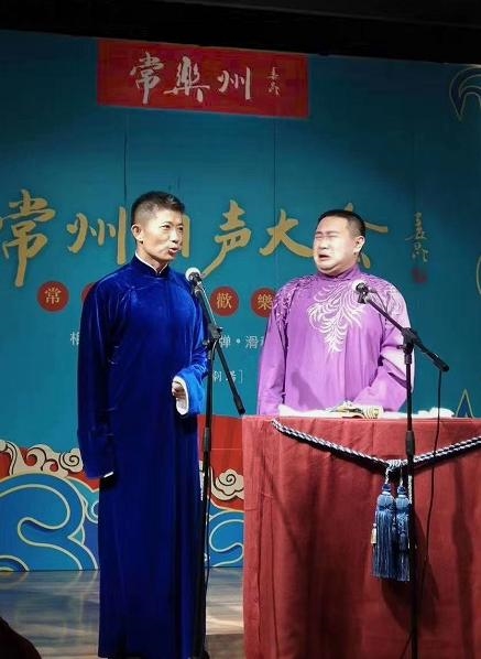 這些年，他們在常州說相聲！弘揚相聲藝術，傳播常州文化！