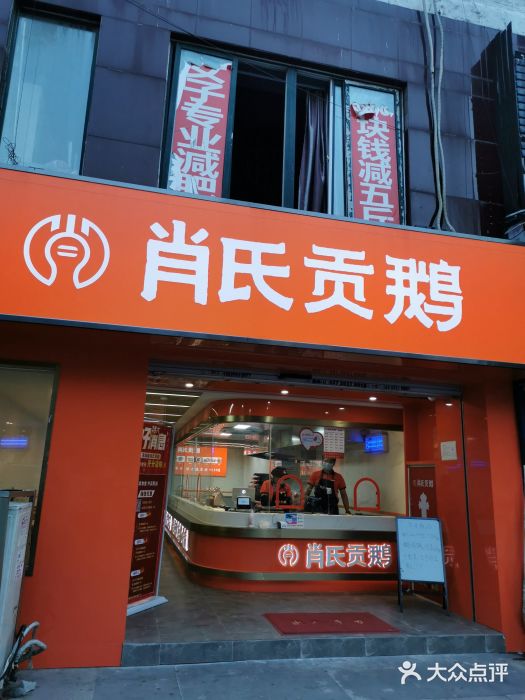 探秘合肥有名的肖氏貢鵝，40年老字號鹵味有何不同？