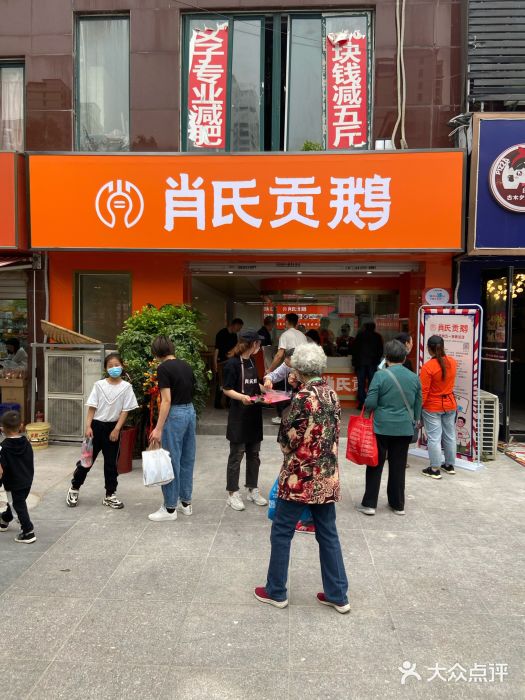 為何肖氏貢鵝越鹵越香？原來(lái)它火了40年還是有原因的！