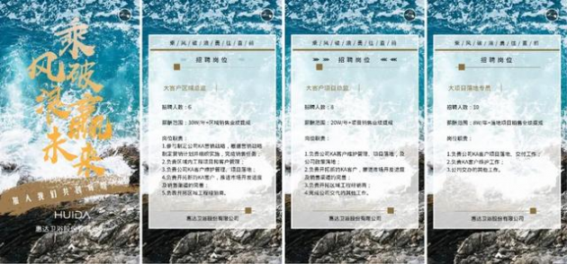 傳統(tǒng)產(chǎn)業(yè)如何挖出金礦？這家企業(yè)的三個布局均是戰(zhàn)略級的