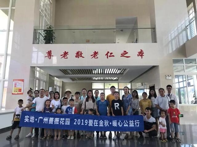 家有健康總裁李穎：共讀中華書，“伴你成長(zhǎng)”關(guān)愛偏遠(yuǎn)地區(qū)兒童
