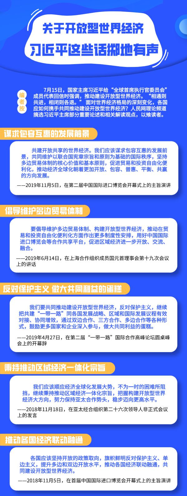 點擊進(jìn)入下一頁