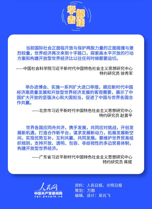 點擊進(jìn)入下一頁