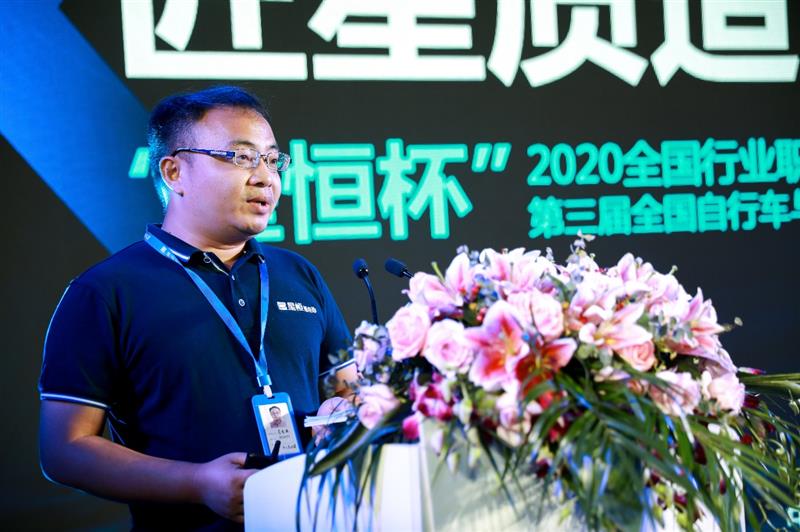 D:\XINGHENG2020\【12】協(xié)會(huì)\中國自行車協(xié)會(huì)\2020全國自行車與電動(dòng)自行車裝配競(jìng)賽\發(fā)布會(huì)\內(nèi)容傳播\9月4日活動(dòng)新聞通稿\9ecf148082ace619255ee1c2d8130ef.jpg