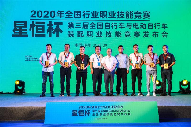 D:\XINGHENG2020\【12】協(xié)會(huì)\中國自行車協(xié)會(huì)\2020全國自行車與電動(dòng)自行車裝配競(jìng)賽\發(fā)布會(huì)\內(nèi)容傳播\9月4日活動(dòng)新聞通稿\587dfd43c9b75b2e94fc6830281ec99.jpg