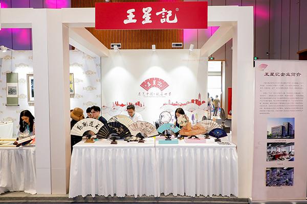 老字號品牌年輕化怎么玩？以王星記扇子為例