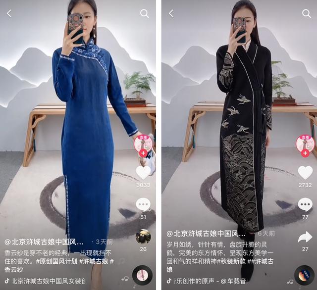 從0開(kāi)始做直播，流水超5千萬(wàn)，本土中國(guó)風(fēng)品牌如何在抖音升級(jí)？