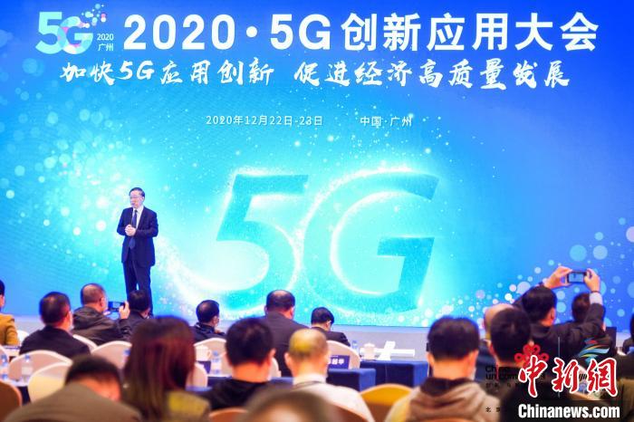 廣東已開通5G基站11.64萬個用戶達3053.3萬戶