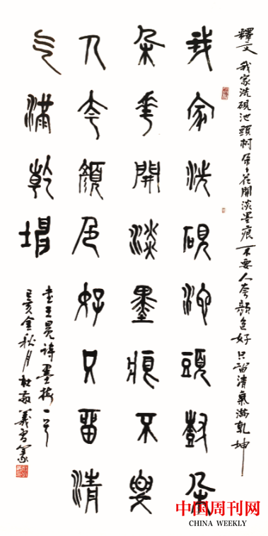 微信圖片_20201228155428.png