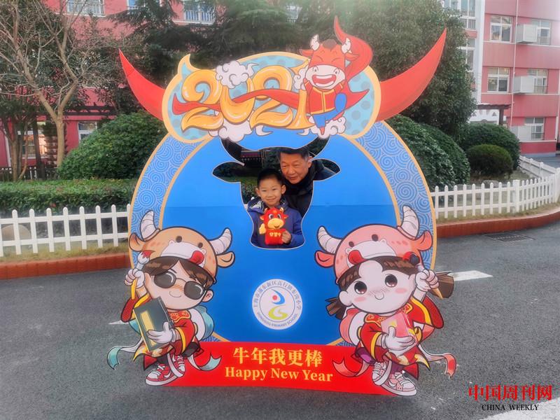 家長(zhǎng)齊參與，牛年齊歡喜！_副本.jpg