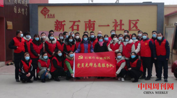 大力弘揚志愿精神 守護(hù)防疫抗疫一線——石家莊市橋西區(qū)紅旗街道新石南一社區(qū)抗疫側(cè)記(1)(1)(6)1551.png