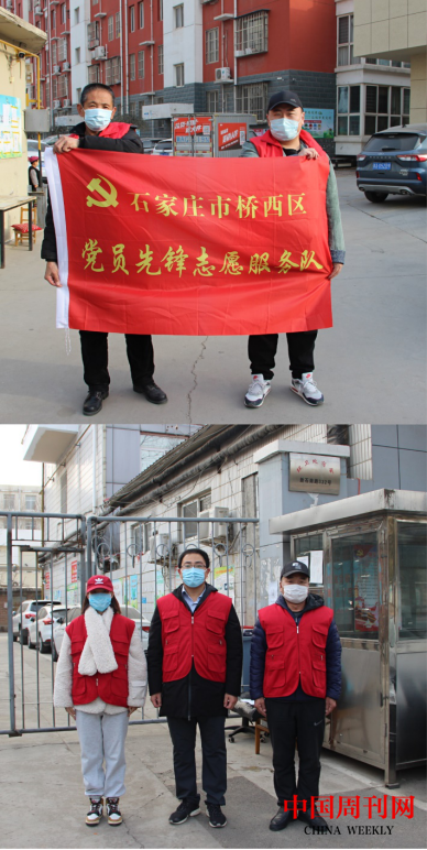 大力弘揚志愿精神 守護(hù)防疫抗疫一線——石家莊市橋西區(qū)紅旗街道新石南一社區(qū)抗疫側(cè)記(1)(1)(6)1643.png