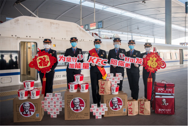 肯德基紅騎士，把“新春如意”送給城市堅守者