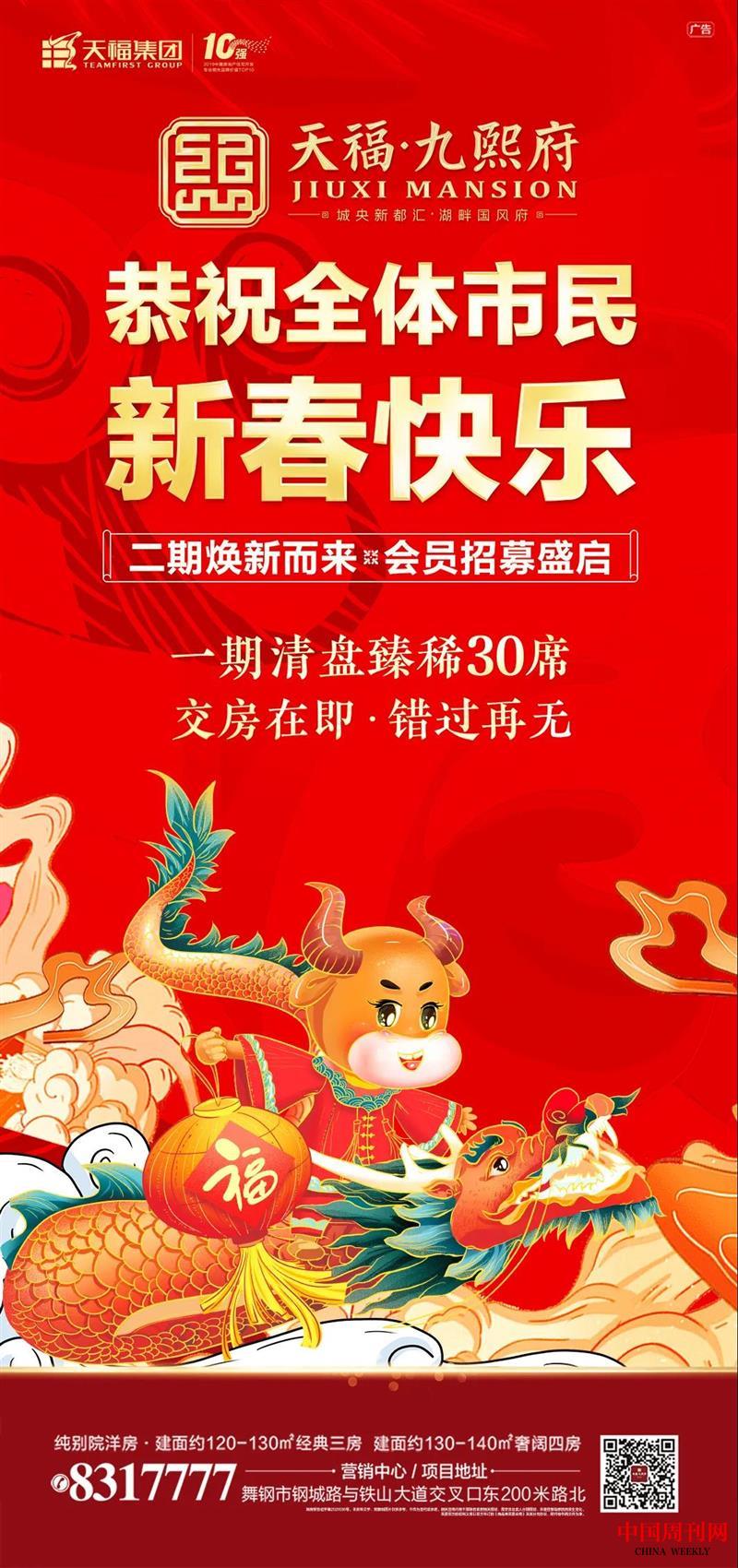 微信圖片_20210227111206.jpg