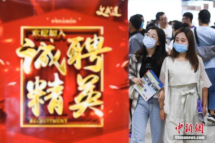 招聘會(huì)資料圖。<a target='_blank' href='http://www.chinanews.com/'>中新社</a>記者 武俊杰 攝
