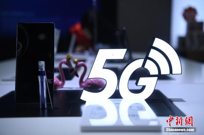 工信部：大力開展5G及下一代移動通信等標準制定