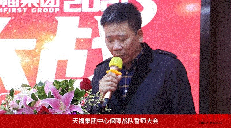 微信圖片_20210324100610.gif
