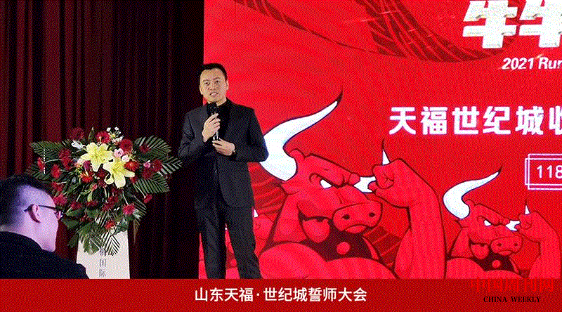 微信圖片_20210324100630.gif
