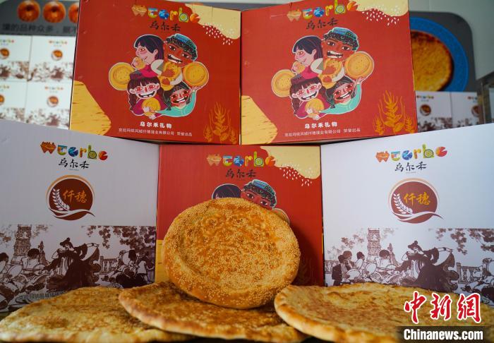 烏爾禾馕產(chǎn)業(yè)基地員工包裝好新出爐的馕等客戶領(lǐng)取?！↓嫴?攝