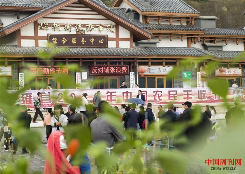 納雍縣農(nóng)民豐收節(jié)活動現(xiàn)場.jpg