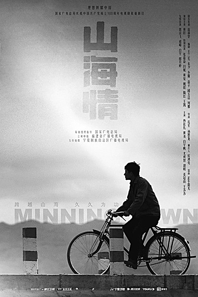 重大題材影視劇頻獲青年觀眾點(diǎn)贊 重大題材影視劇頻獲青年觀眾點(diǎn)贊