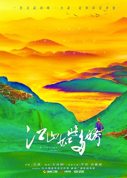 電視劇的“當(dāng)代史書寫”，構(gòu)筑集體記憶