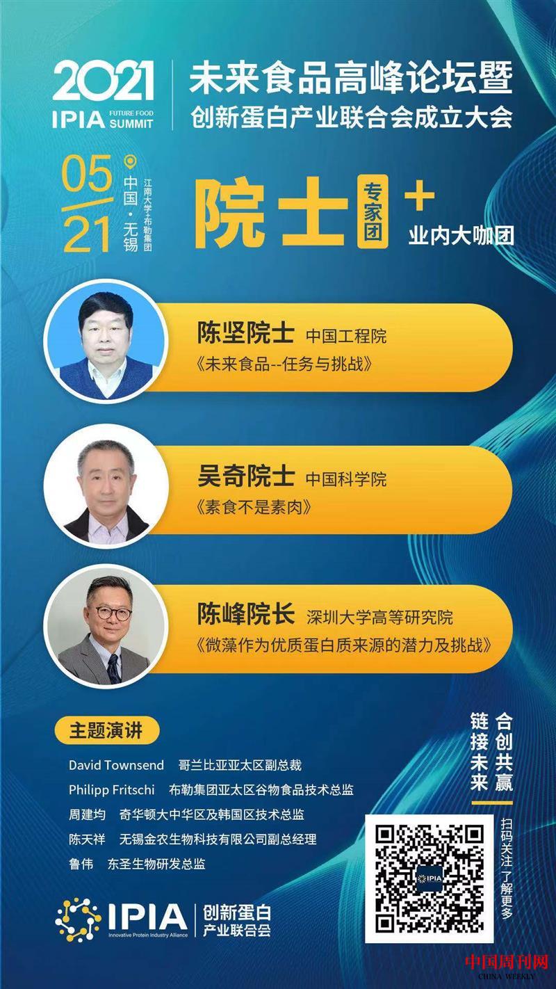 微信圖片_20210512130310.jpg