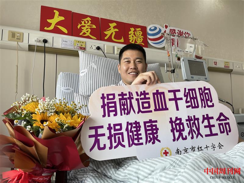 華國良捐獻過程感覺良好.JPG