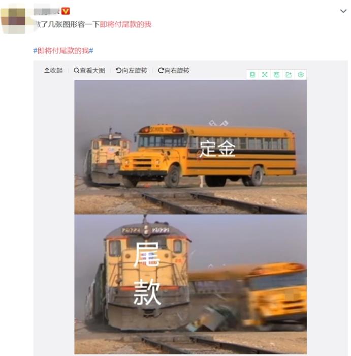 微博截圖。