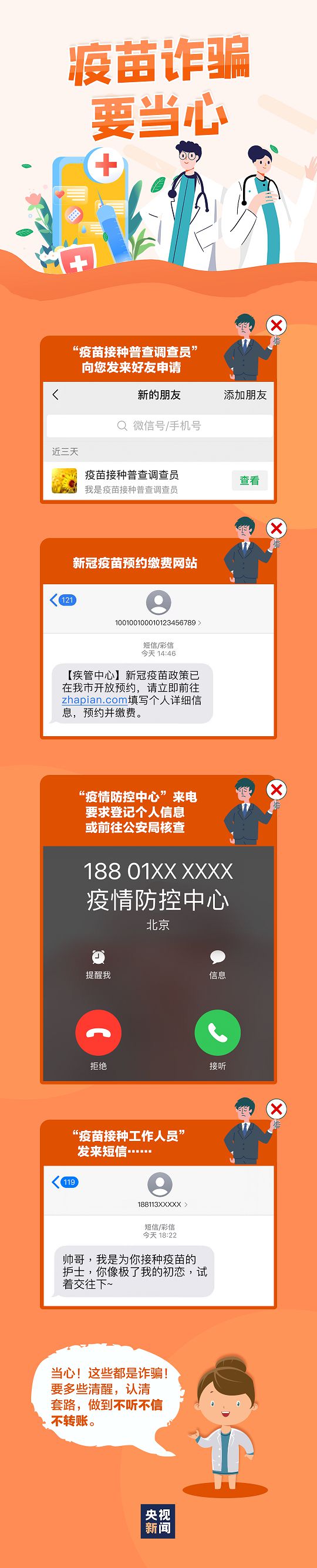 點(diǎn)擊進(jìn)入下一頁