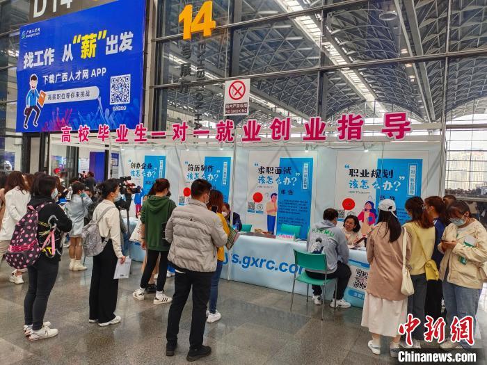 資料圖：2021年春季廣西人才交流大會在現(xiàn)場提供“一對一”就業(yè)指導服務。黃艷梅 攝