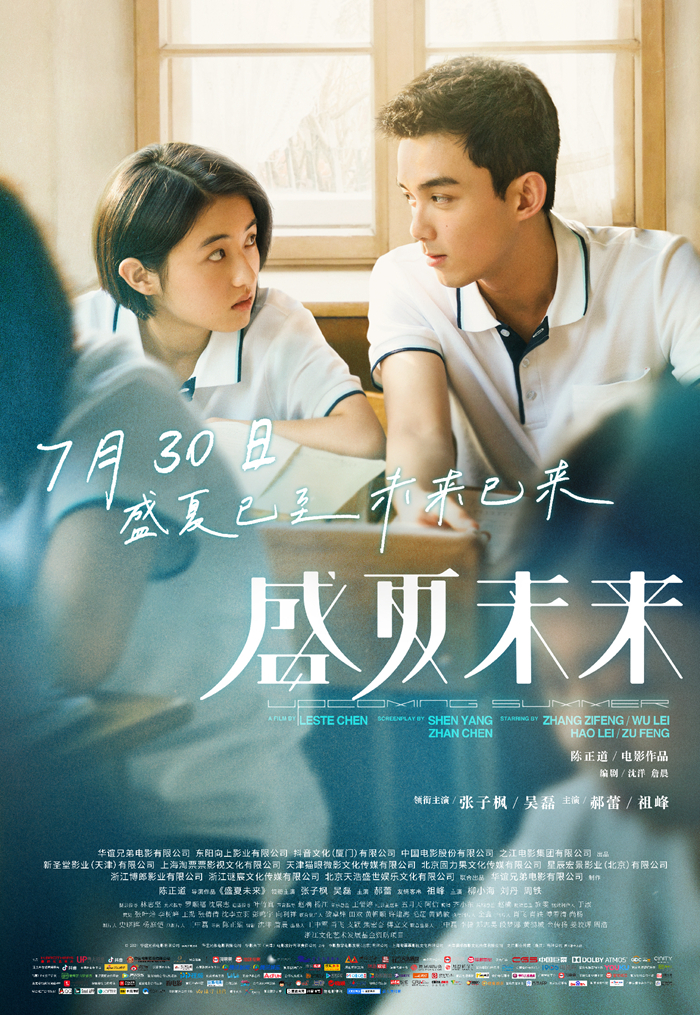 2021年票房破300億，這個(gè)暑期還會(huì)有爆款嗎？