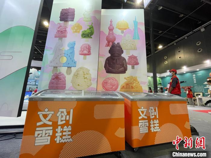 文創(chuàng)雪糕展位?！埍?攝