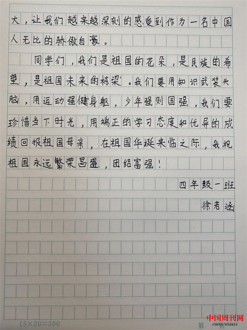 圖片 7.png