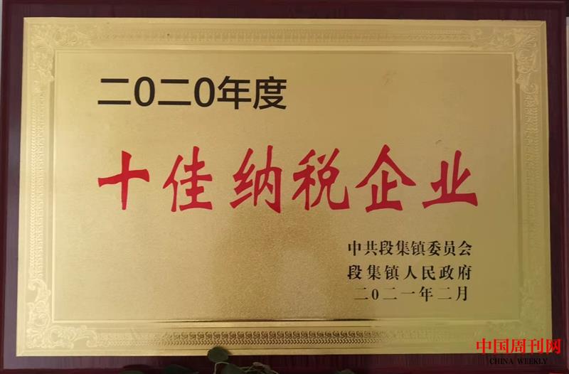 微信圖片_20211214161450.jpg