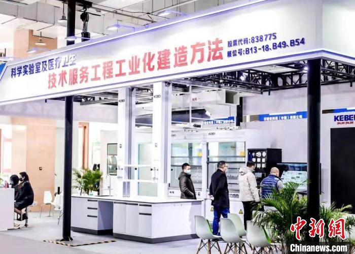 第五屆國際檢驗檢測技術與裝備博覽會現(xiàn)場 檢博會組委會 供圖