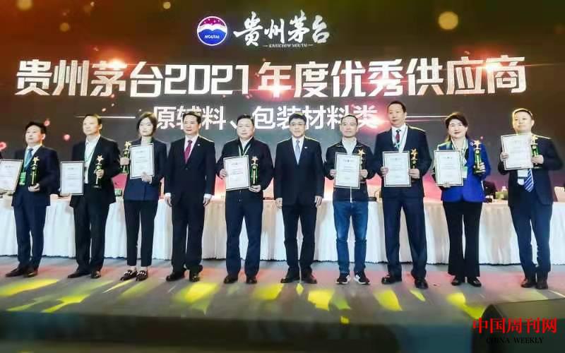 微信圖片_20220312202429.jpg