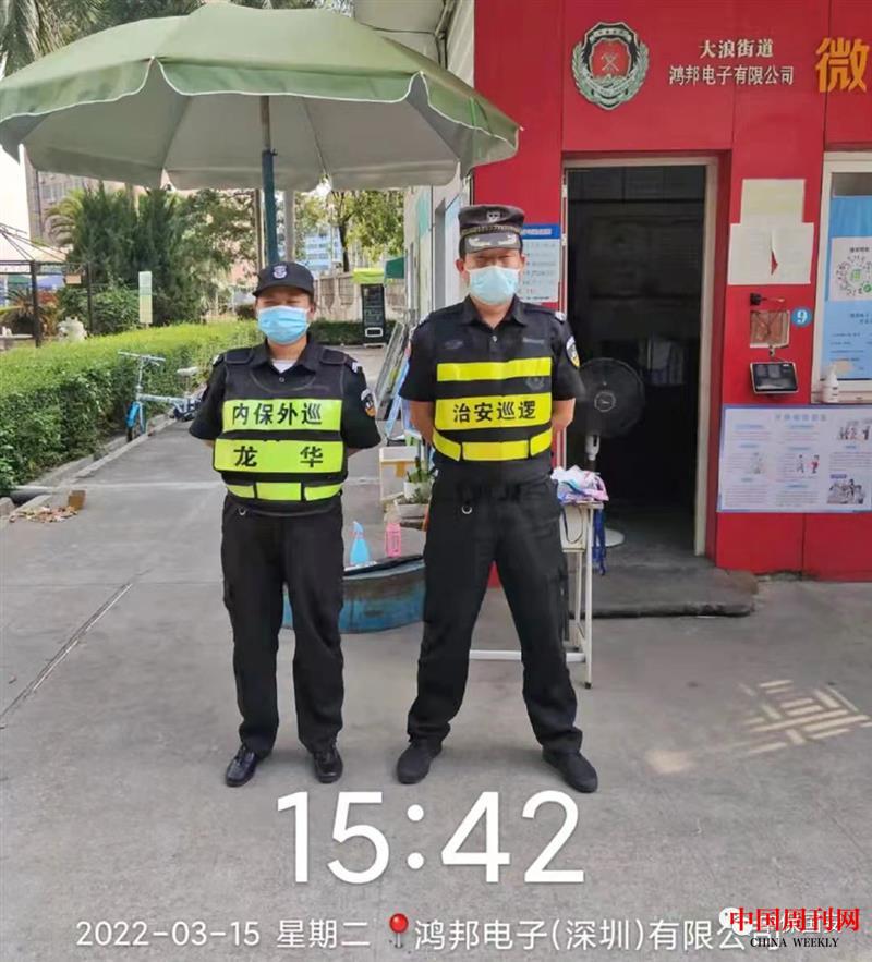微信圖片_20220317193236.jpg