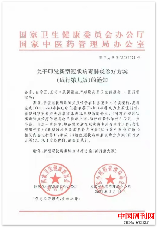 微信圖片_20220329102459.png