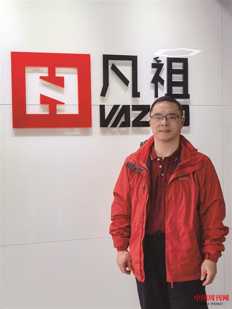 1、廣州凡祖建筑科技有限公司CEO劉毅.jpg