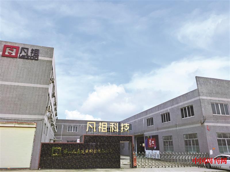 3、佛山工廠.jpg