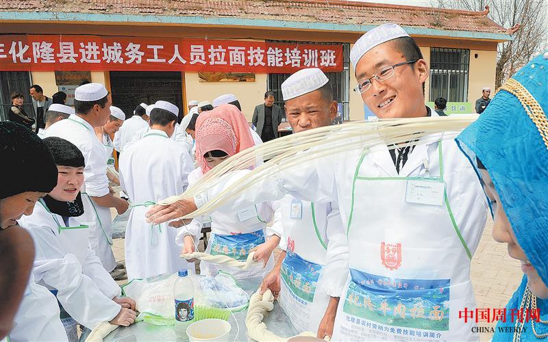化隆牛肉面技能培訓現(xiàn)場.jpg